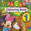 Queenex Early Learning Jambo Colouring Book 1
