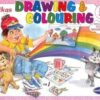 Vikas Drawing & Colouring 5