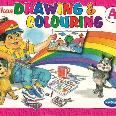 Vikas Drawing & Colouring A