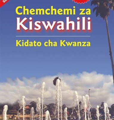 Chemchemi za Kiswahili Kidato cha kwanza