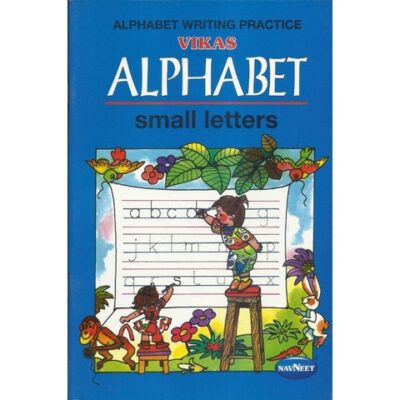 Vikas ABC Practice Workbook by Narvekar