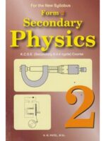 Secondary Physics Form 2 (Patel) by N.M.Patel