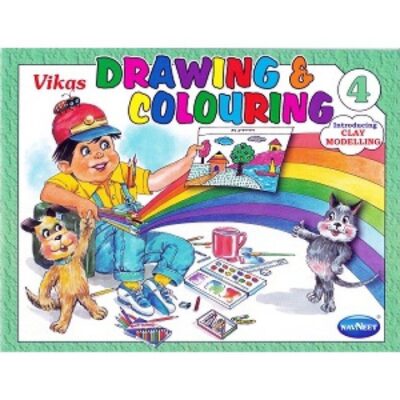 Vikas Drawing and Colouring 4 by Narvekar