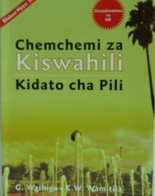 Chemchemi za Kiswahili Kidato cha pili