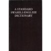Standard English-Swahili Dictonary