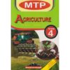 MTP Agriculture Learner’s Book