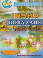Smartboost Insha bora zaidi Gredi 1-3
