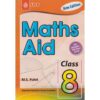 Maths Aid Std. 8-New edition 2014 by M.S. Patel