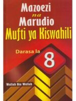 Mazoezi na Marudio Mufti ya Kiswahili 8 by Wallah Bin Wallah
