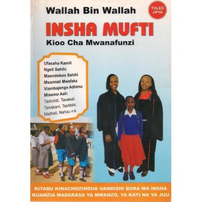 Insha Mufti Kioo cha Mwanafunzi by Wallah