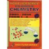 High Flyer Series KCSE Revision Chemistry F1-4 Revised Version