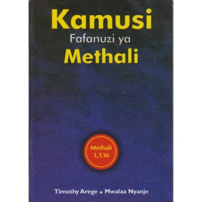 Kamusi Fafanuzi ya Methali by Timothy Arege,Mwalaa Nya…
