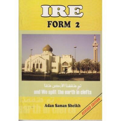 IRE Form 2 by Sheikh
