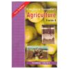 Longhorn Secondary Agriculture Form 4 by Maillu