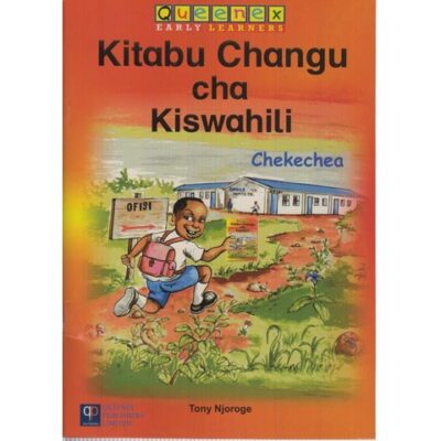 Kitabu changu cha Kiswahili by Njoroge