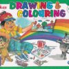 Vikas Drawing & Colouring C by Narvekar