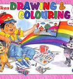 Vikas Drawing & Colouring 5