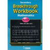 Secondary Breakthrough Maths form 2 by Mwathi