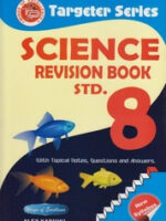 Targeter series science revision book std 8 by Alex Kariuki