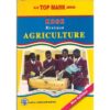 Topmark KCSE Revision Agriculture by KLB