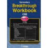 Secondary Breakthrough CRE Form 1 by Kiget
