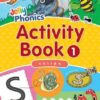 Jolly Phonics Activity Book 1 : in Precursive Letters (British English edition)