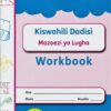OUP Kiswahili Dadisi Grade 1 Workbook
