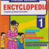 Queenex Premier Revision Encyclopedia Grade 1 Revised Edition