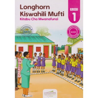 Longhorn Kiswahili Mufti GD1