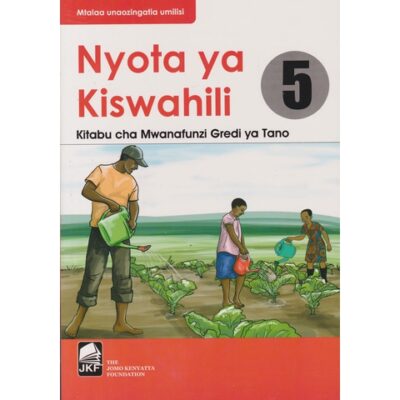 JKF Nyota ya Kiswahili Pupils GD5