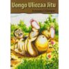 Uongo Uliozaa Jitu