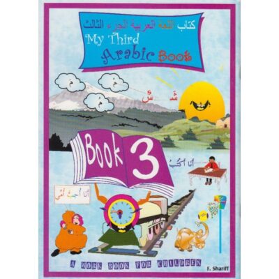 My third arabic book