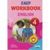 EAEP Workbook English Grade 4
